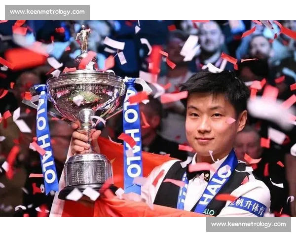 赵心童破界重生：斯诺克冠军的潮流进化