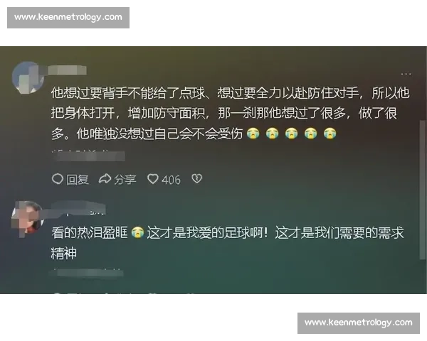 国足苏超对比视频引发热议：躲球与挡球背后的足球文化差异