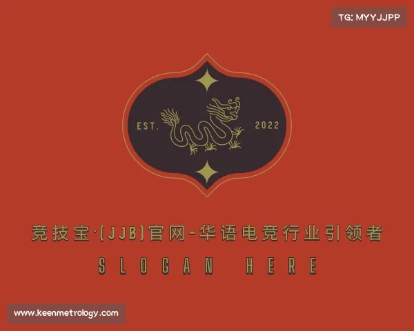 关于JJB